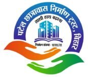 Patel Chhatra Vasnirman Trust